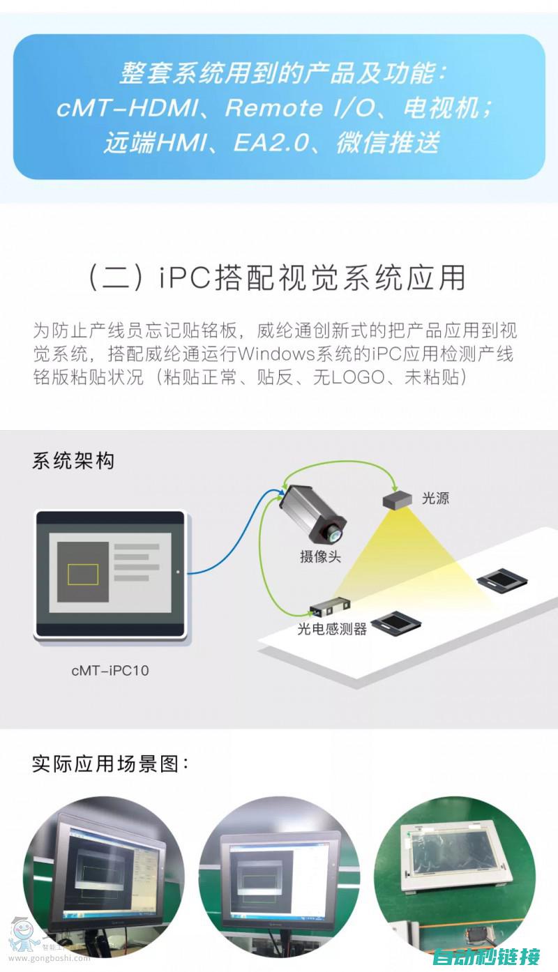 深入了解威纶通tk6071ip下载程序的步骤与 (威纶公司)