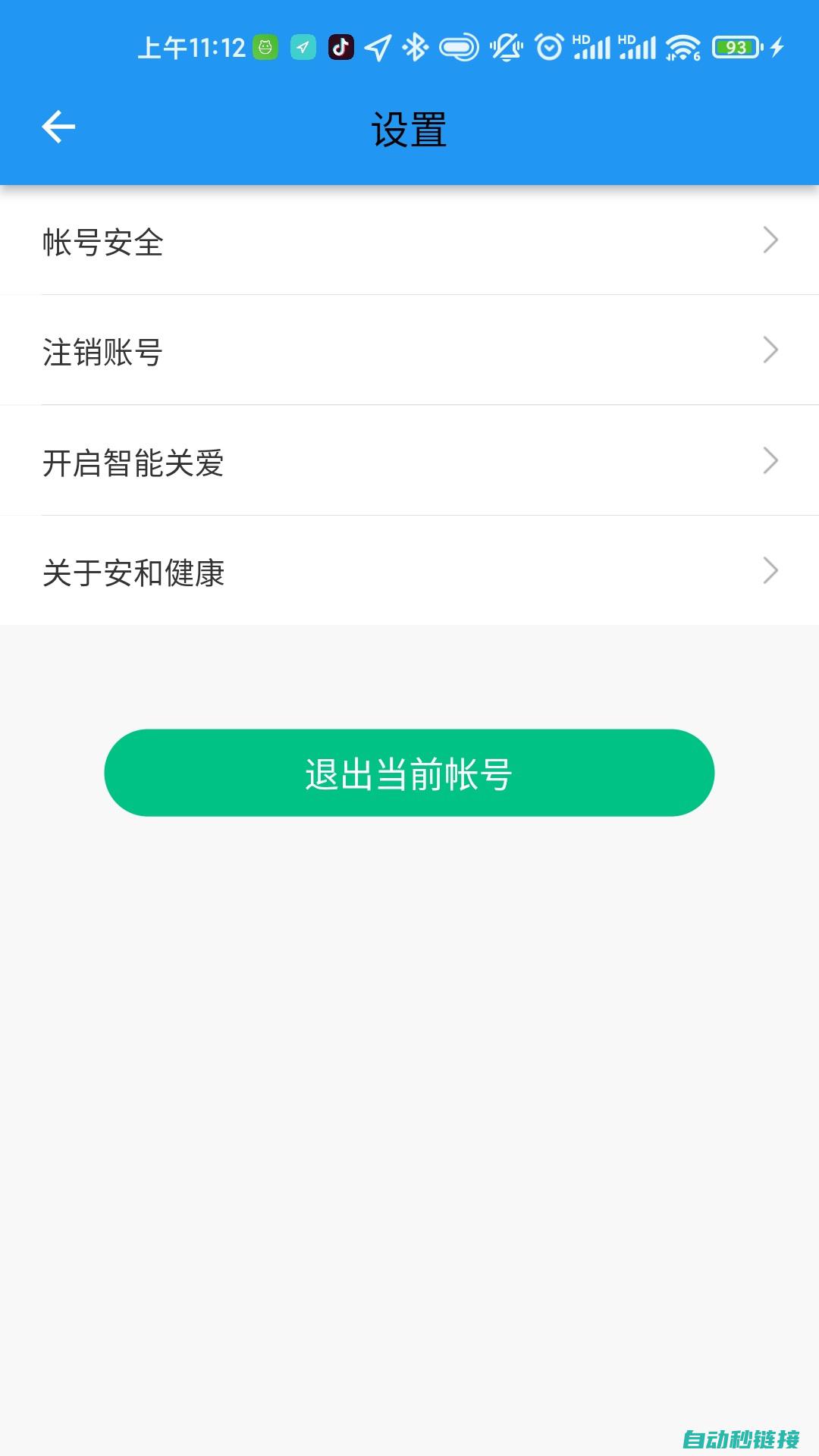 如何下载与安装q64ad程序 (如何下载与安装java)