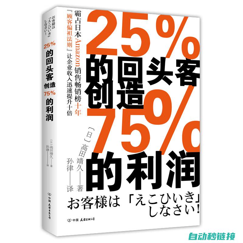 深度解读中大型伺服电机性能特点及应用领域 (深度解读中大数据分析)