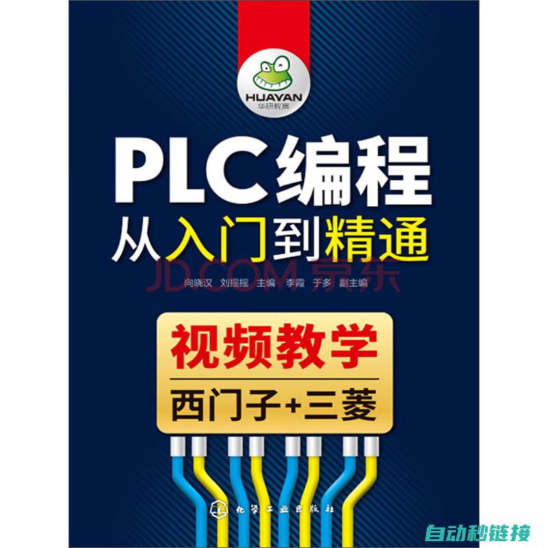 轻松掌握PLC编程，提高自动化控制效率 (轻松掌握钓鲫鱼技巧,这5个小技巧,助你成为钓鱼达人!)