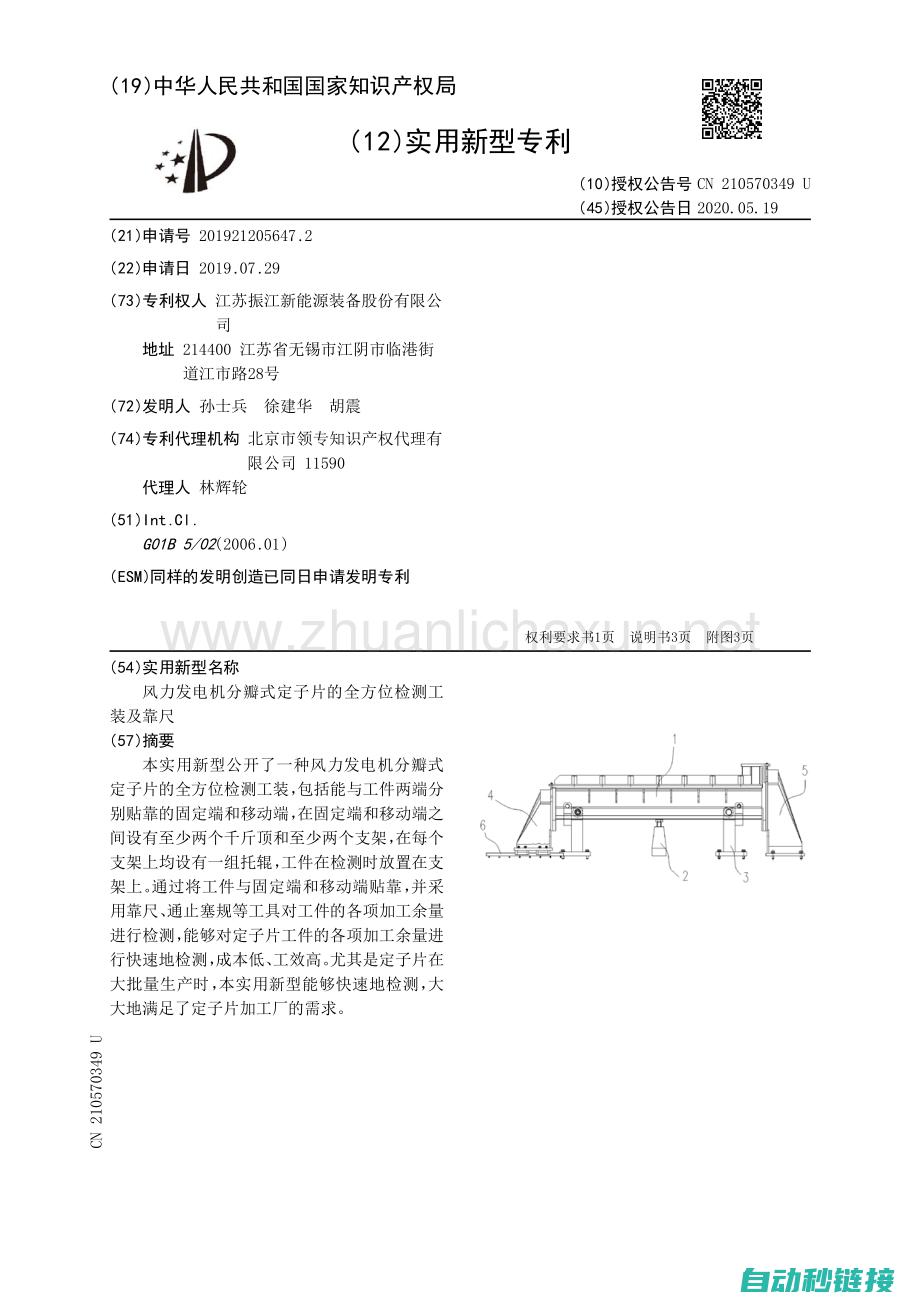 全方位检测，确保质量无忧 (全方位检测,并详细记录检测数据电力)