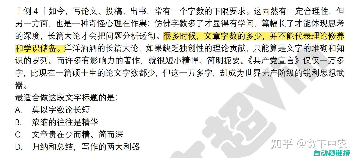 标题内容囊括雅马哈四轴机器人的通讯系统解读与实际应用案例分析。 (标题内容囊括什么意思)