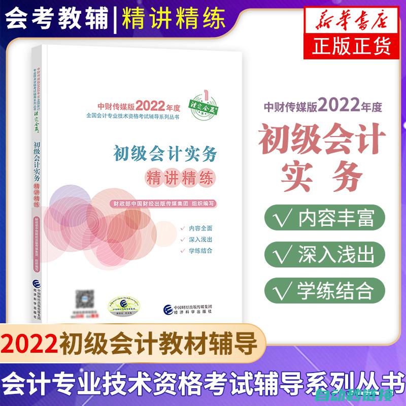 专业技师教你如何快速诊断与修复变频器问题 (专业技师教你做菜)