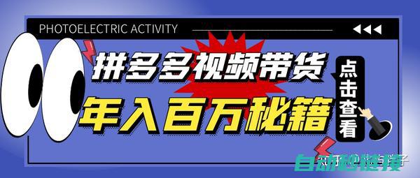 带你全面了解行走机构设计的原理和应用 (带你全面了解国足新帅)