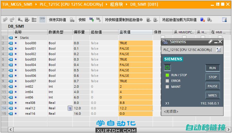 MCGS仿真机器人：探索未来科技的无限可能 (mcgs仿真连接plc200仿真)