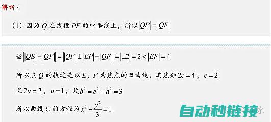 问题点四：性能和效率的挑战 (性问题街坊)