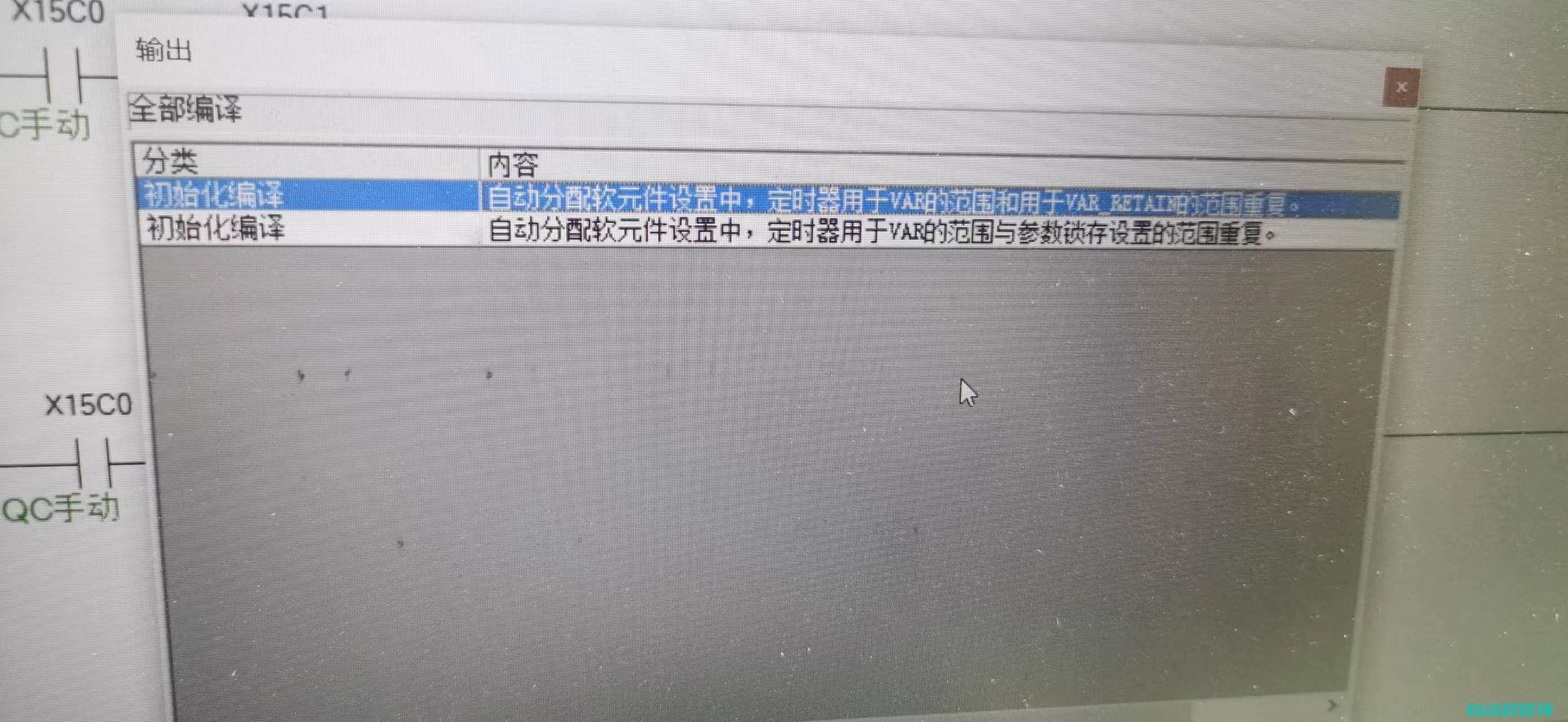 如何实现三菱PLC与Fanuc机器人的无缝对接 (如何实现三菱FX3U停电保持数据)