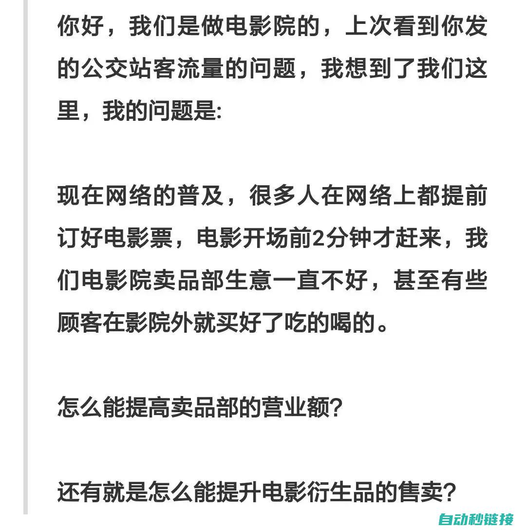 五、常见问题解决及预防措施 (常见问题汇总)