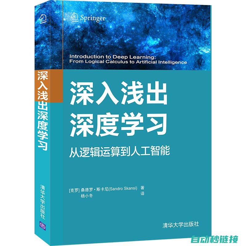 深度探索百度云上的机器人科技世界 (深度探索百度百科)