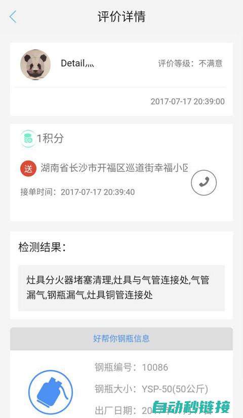 实用教程助你轻松拆解伺服器驱动器 (实用教程助你学英语)