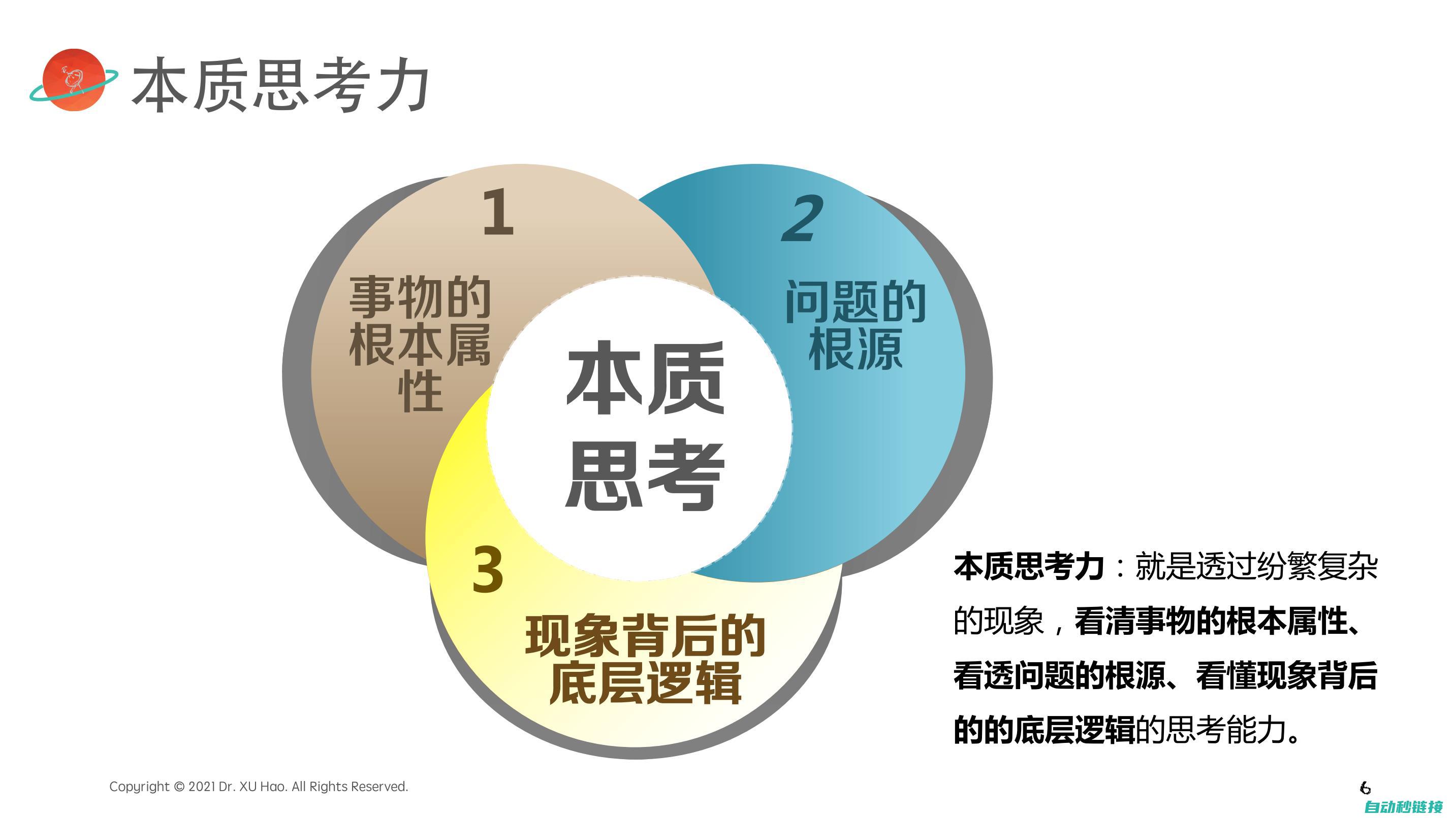 深入解析缺失原因与解决策略 (深入解析缺失的成语)