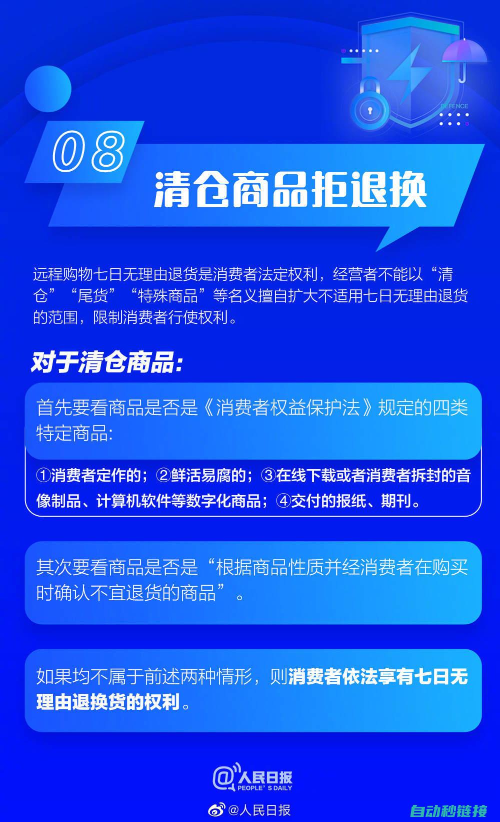 注意事项与购买建议：如何选购合适的FX3G程序下载线 (注意事项与购物的关系)