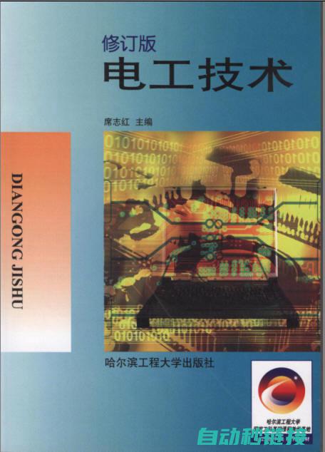 全面解析电工复数概念及应用 (全面解析电工工作)