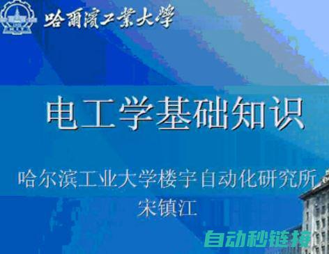 电工基础知识全面解析 (电工基础知识题库及答案)