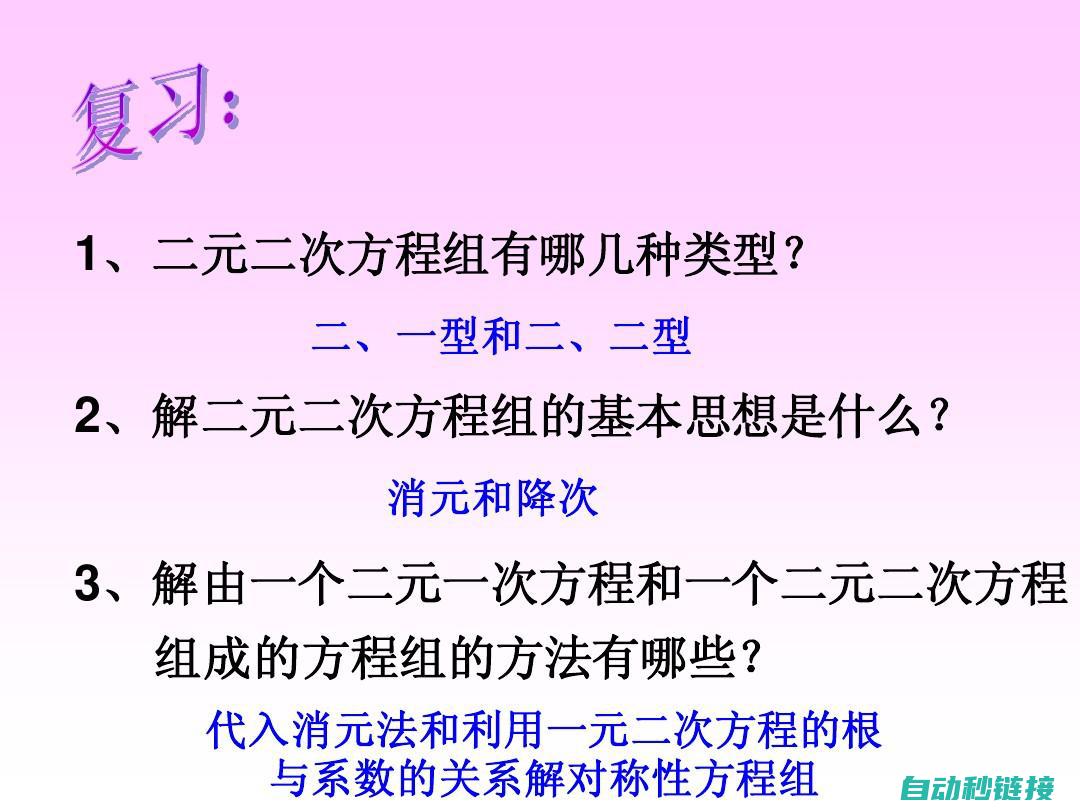 一站式解决方案，快速获取驱动安装程序 (一站式解决方案英文)