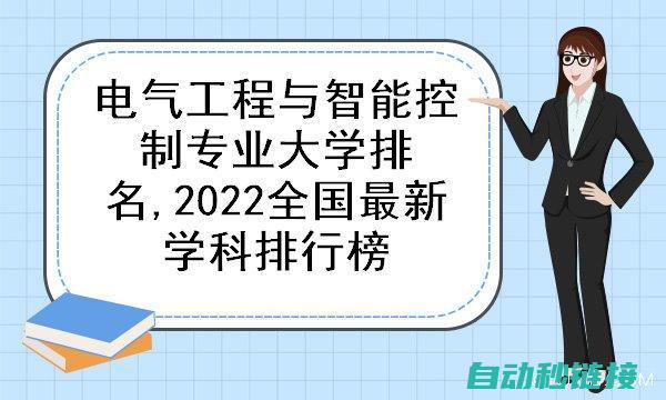 电气工程的内涵与的初步认识