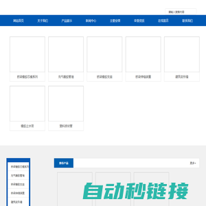 橡胶芯模钢绞线套管-污水管堵气囊厂家桥梁伸缩缝建筑变形缝_常熟恒昌橡胶芯模