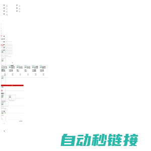 重庆市洪盾保安服务有限责任公司