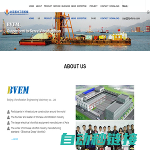 Beijing Vibroflotation Engineering Machinery co., Ltd