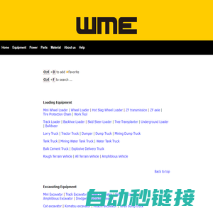 WME brand - WME China - WUHAN MACHINE EQUIPMENT CO LTD