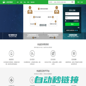 云端采购网 - 石化行业采购平台