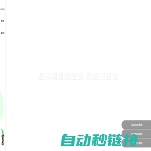 网站建设-网站设计-北京网站建设-高端网站制作公司-尚品中国