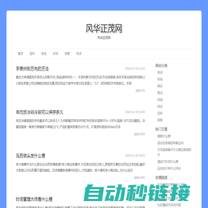 谷歌SEO优化培训_谷歌SEO营销课程_Google排名推广-平哥SEO