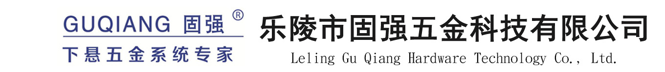 内开内倒厂家,执手,门锁价格,铝合金内开内倒,内开内倒,铝合金外开外倒,铝合金外开下悬,乐陵固强五金科技有限公司